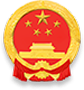 鄉(xiāng)寧縣人民政府